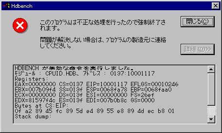 CPU ACCELERATOR for 386DX on NEC PC-9801